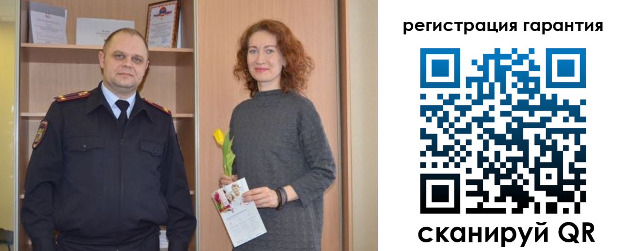 временная регистрация недорого в Щучье